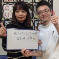 小樽市にお住まいのK様